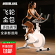 Konais Spinning Bike Home Indoor Exercise Equipment Silent Weight Loss Fat Burning Body Shaping Exercise Bike White All-Inclusive Anti-Slip Mat