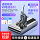 Suitable for Dyson vacuum cleaner battery V6V7V8V10 rechargeable lithium battery replacement battery replacement accessories 3C certified battery safety warranty suitable for Dyson V8 6000mAh