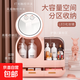 Cosmetics storage box with fan, mirror, LED light, jewelry and skin care product rack, desktop organization and storage, pink with fan