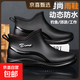 Anti-slip rain boots men's autumn and winter short-tube wear-resistant waterproof shoes kitchen wading construction site labor protection wear-resistant soft-soled rain boots men 8817 black 41