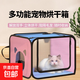 Winter Special Cat Drying Box Drying Pet Bath Household Hair Dryer Dog Small Folding Hair Drying Box Single Box 52*52*40