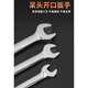 Kraftwell double-headed Lingbu twelve-angle wrench, open-end wrench, movable head sleeve, dual-purpose rotatable universal wrench, Lingbu wrench 13mm WR5213H