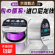 Imported authentic raw silk nylon line main line sub-line fishing line super soft and wear-resistant sea pole fishing platform fishing imported Dong raw silk 500 meters transparent color No. 2.5 soft and wear-resistant