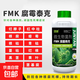 Pythium Teck Agricultural Genuine Specially Used to Treat Stubborn and Highly Resistant Root Rot, Wilt and Verticillium Wilt Rot Glue Auxiliary 500g*2 Bottles