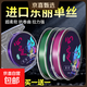 Imported A88N monofilament fishing line main line genuine super soft non-coiled line strong tensile nylon fishing line 52 meters transparent sub-line super soft buy 1 get 1 free No. 4.0