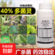 40% carbendazim aqueous fungicide for flowers, fruit trees, sheath blight, powdery mildew, scab, 400g*1 bottle