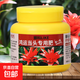 High-efficiency special compound fertilizer for potted fruit trees nitrogen and phosphorus universal boron fertilizer granular vegetable agricultural vegetable organic flower fertilizer Hongyun Dangtou special fertilizer 1 bottle 250g