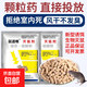 Diphen Barium Sulfate Household Insecticide 5 Bags Great Value Biological Rodenticide