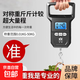 Zhang Chenguang endorses portable scale, electronic scale, high-precision mini portable scale, spring gram scale, convenient express luggage, grocery shopping, fish scale, hook scale, large lifting ring, portable battery model