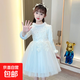 Girls' Autumn and Winter Plush Collar Short Dress Mesh Puffy Princess Dress Plush Cuffs Long Sleeve New Year's Eve Dress White 120 120cm
