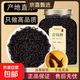 Shen Zhiwen Qingqianliu tea young leaves Zhangjiajie genuine Qingqianliu specialty grade raw leaves raw Qingqianliu seasonal new products Qingqianliu tea high-gloss big belly bottle eight bottles