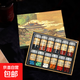 Jiang Sixu Tang 5g bottled 12-color Chinese painting pigments natural mineral plant pigments Chinese painting freehand brushwork ink painting block pigment high-end gift gift 12-color 5g bottled Chinese painting pigments