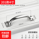 Old-fashioned door handle, cabinet door, drawer handle, wardrobe, simple large wooden door, 304 stainless steel door handle handle, 201 stainless steel (4 inches 100mm) free screws, additional screwdriver for orders of 5 pieces