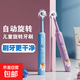 Children's rotating electric toothbrush rechargeable round head 2-3-4-6-12 years old and above, adolescents, boys and girls, soft bristles for gum protection, children's festival gift, blue + four brush heads in total