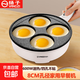 Yangzi multifunctional omelette pot four-hole non-stick omelette omelette household breakfast artifact egg hamburger pot egg dumpling special pot plug-in omelette artifact pancake pan mold single layer four holes without lid