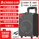 CHIGO Trolley Square Dance Audio Outdoor Karaoke Bluetooth Speaker Special Large Volume Mobile Stage High-Power Stall Heavy Bass High-end Home Mobile Portable Amplifier 8-inch Wooden Box (15-inch Combination Speaker) + Dual Charging Microphones + U Disk