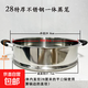 Stainless steel electric hot pot steamer steamer multifunctional electric wok cage electric pot steamer thickened inner diameter 28 height extra thick stainless steel steamer_Steamer height is about 10cm