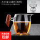 Heat-resistant glass wooden handle fair cup tea drain all-in-one set thickened male cup tea sea tea divider wooden bird fair cup wooden bird transparent male cup 400ml + transparent (mountain viewing) tea drain