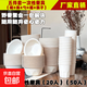 Rice husk series disposable tableware five-piece set (dishes, cups, saucers, spoons and chopsticks set) thickened picnic banquet barbecue white disposable tableware five-piece small bowl set (280 ml bowls, cups, saucers, spoons and chopsticks) 20-person set