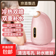 Avode facial steamer hot and cold dual spray face household moisturizing nano spray hydration device fully upgraded hot and cold facial steamer hot and cold dual spray pink Z16