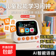 Early education puzzle smart alarm clock 2025 new student-specific wake-up artifact voice children's timer learning dedicated voice assistant early education machine children's learning machine XS8 luxury full-featured AI alarm clock time management oral training course schedule