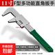 F type adjustable wrench live mouth universal pipe wrench large diameter multi-functional large opening right angle plate pipe wrench tool upgraded 11 inches