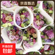 Blind box bouquet, mixed and matched flowers, real flower arrangements, roses, birthday gifts, lilies, Valentine's Day and Spring Festival decorations, main flower roses and lilies, 20 random flowers and flowers (advanced combination)
