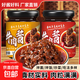 Jinwangnian Beef Sauce Spicy Five-Spice Canned Beef Sauce with Rice and Bibimbap 110g Random Flavors in a Bottle (Take 2 Singles and 4 Bottles)