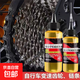 Micromolecular oil, automobile machinery lubricant, engine oil, bicycle lock core bearing chain, household multi-functional lubricant, 3 bottles in total, 180ml, free tip