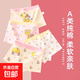 Children's underwear girls pure cotton type A skin-friendly breathable baby boxer shorts for middle-aged and older children that do not pinch buttocks cute giraffe 1 pair no color selected 130 (XL) recommended 36-50Jin Jin equals 0.5kg