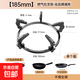 Gas stove rack support gas stove bracket gas stove table gas stove rack pot rack stove rack anti-slip shelf countertop kitchen gas bracket gas stove accessories five-claw cast steel 185mm anti-slip and non-rusting