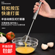 Egg beater stainless steel manual semi-automatic household egg cream whipper mixer kitchen baking supplies medium size 12 inches 1 piece