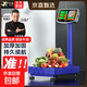 Zhang Chenguang endorses electronic scales, commercial scales, platform scales for weighing, electronic scales for business, special scales for stalls, large warehouses, industrial express counting, 180kg backlit tabletop 30*40 thickened and high battery life