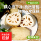 Fresh lotus root is crisp, tender and juicy. Seasonal fresh lotus root is sweet and cold as a snack. Premium lotus root - 2Jin Jin is equal to 0.5kg.