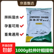 Maxing Shigan granules for veterinary use Eucommia leaf crude extract for pigs, pregnant animals, cattle, sheep and poultry feed additives 1000g/bag Maxing Shigan granules 1 bag