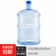 PC thickened pure water barrel food grade household water storage barrel mineral water portable outdoor water dispenser barrel empty barrel 18.9L PC barrel threaded mouth without handle 1 piece 18.9L