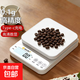 Small electronic scale weighing high-precision kitchen scale baking precision household commercial food scale 2025 new model 10kg/0.1g small white battery model backlight