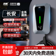 Yongxin Changan special luminous waxy corn/smart electric idd/benben estar new energy 7KW car charging pile gun three-in-one scheduled charging/swipe card/plug and play (indicator light) 5-meter charging pile gun line