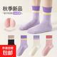 2025 Autumn New Girls Mid-Tube Socks Class A Pure Cotton Sweat-Absorbent Breathable Sports Socks Medium and Large Children Color Matching Boneless Socks QH2553 Hundred Cotton Color Matching Girls Series 5 Pairs One Size XL (9-12 Years Old)