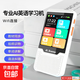 General textbook synchronization tutoring machine portable English learning word memorization listening practice repetition artifact intelligent scan question translation primary school junior high school high school general learning machine A30 pocket learning machine + WiFi connection + English learning no learning materials