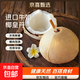 Jingdong Thai Coconut King fresh milky coconut seasonal whole box milk Coconut King imported tropical large fruit Milky Coconut King super value 9 pieces come with soft knife Selected large fruit single fruit 500-600g