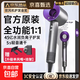 Huaqiangbei Top Equipment丨National 3C Certification 1 1 Dyson Hair Dryer Home Silent Negative Ion High Power Does Not Damage Hair Quick-Drying High Speed Bladeless Hair Dryer Official Top Equipment-Single Air Nozzle Classic Mori Purple 4.5 Billion Moisturizing Negative Ions Hair Care