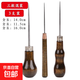 Extra long sharp thousand-piece awl, stainless steel needle, wooden handle awl, handmade old-fashioned needle awl, fine awl positioning drill, high-quality wooden handle awl, 3-piece set - great value recommendation, no Specifications