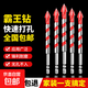 Special concrete drill for tile drilling four-edged Overlord alloy 6mm cross cement turn four-edged Overlord drill 8mm 1 pack