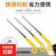 Chicken tail saw, hand saw, household woodworking saw, garden pruning saw, 65 manganese steel saw blade, JD Express, faster and better, 1 chicken tail saw