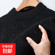 100% pure wool sweater for men in autumn and winter new solid color jacquard twist pattern round neck sweater for men trendy black XL 180/96A(115)
