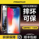 PISEN is suitable for Apple 11 screen assembly, iphone