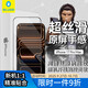BLUEO blue gorilla suitable for Apple 17promax tempered film iphone17/17pro mobile phone film HD full coverage anti-dust anti-static iphone17