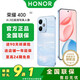 Honor 400 new 5G mobile phone 24 periods interest-free Optional 200 million pixel ultra-clear shooting 7200mAh long-lasting battery Honor 400 new mobile phone Sea Breeze Blue 12GB+256GB Official standard configuration Comes with broken screen insurance + photo sharing gifts, choose 1 from 9