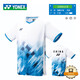尤尼克斯（YONEX）羽毛球服大赛服速干透气运动短袖 男款10581白-国羽同款  XL 